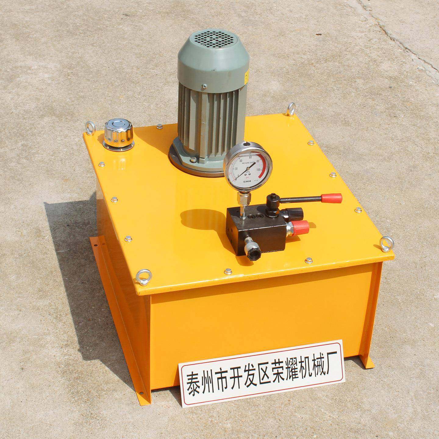 单油路电磁阀遥控63MPA电动泵液压油站液压泵泵站电动油泵,淘宝优惠券,粉丝福利购,淘宝优惠卷