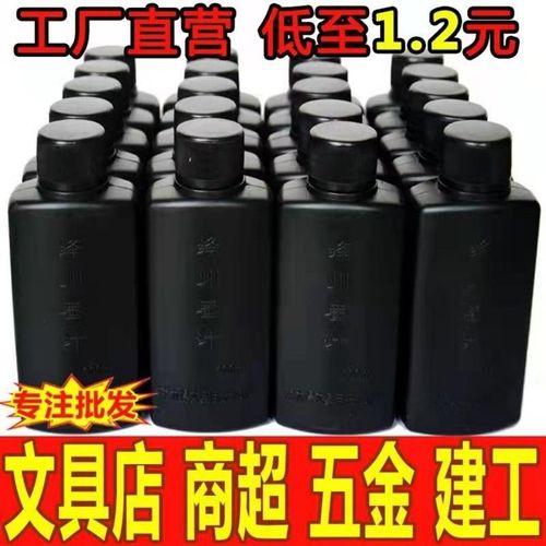 墨汁工地用弹线木工墨水大小瓶墨汁高浓度墨汁木工工地用墨汁 - 图2