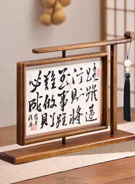 异丽实木相框旋转摆台复古装饰摆件洗照片书法装裱画框