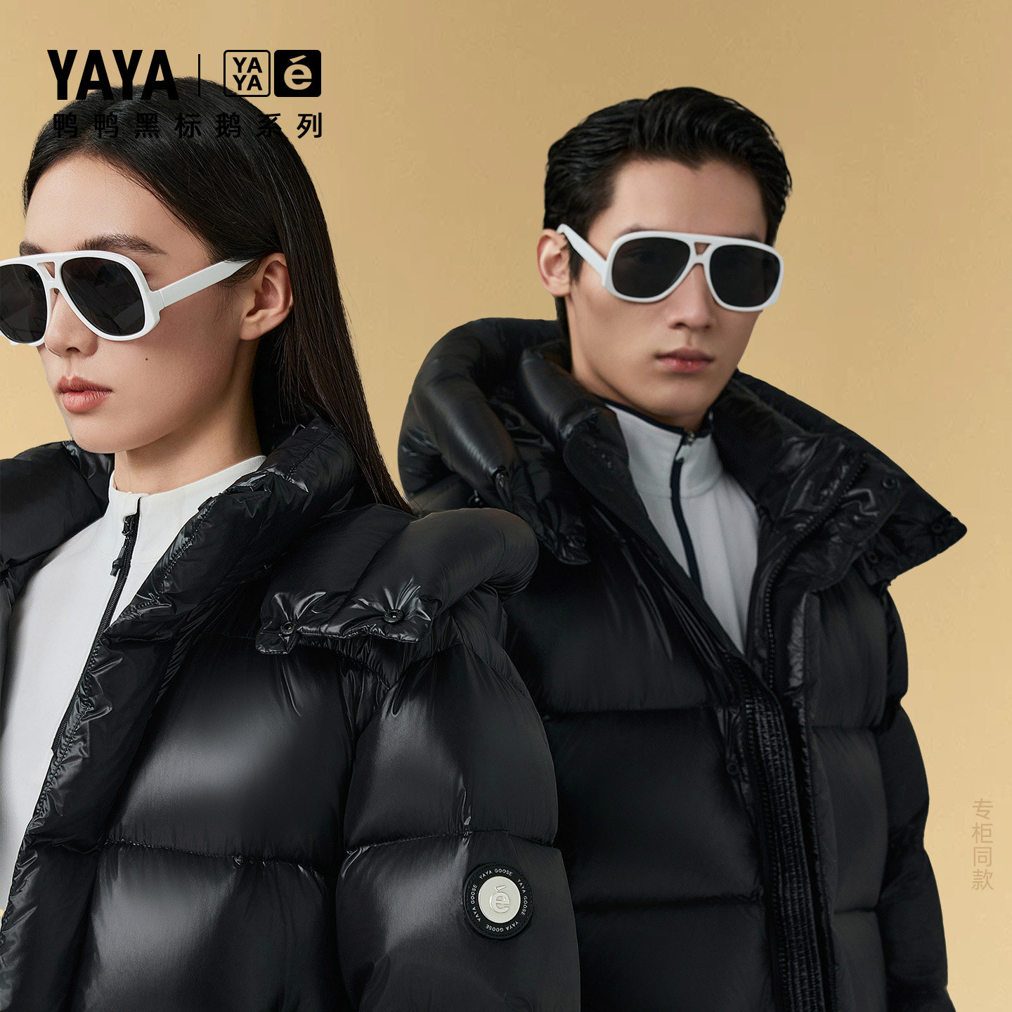 鸭鸭羽绒服女2025秋冬新中长款加厚连帽高充绒量鹅绒外套专柜同款 - 图1