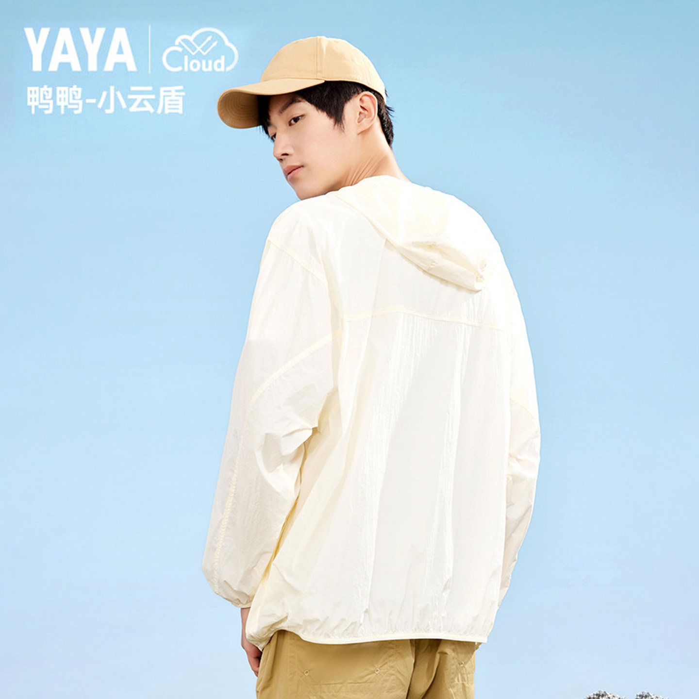 鸭鸭凉感防晒衣男女同款2026新款夏季防紫外线短款冰丝情侣上衣潮