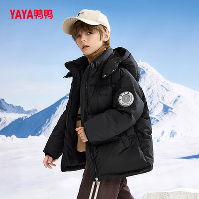 鸭鸭中大童羽绒服2025年冬季短款