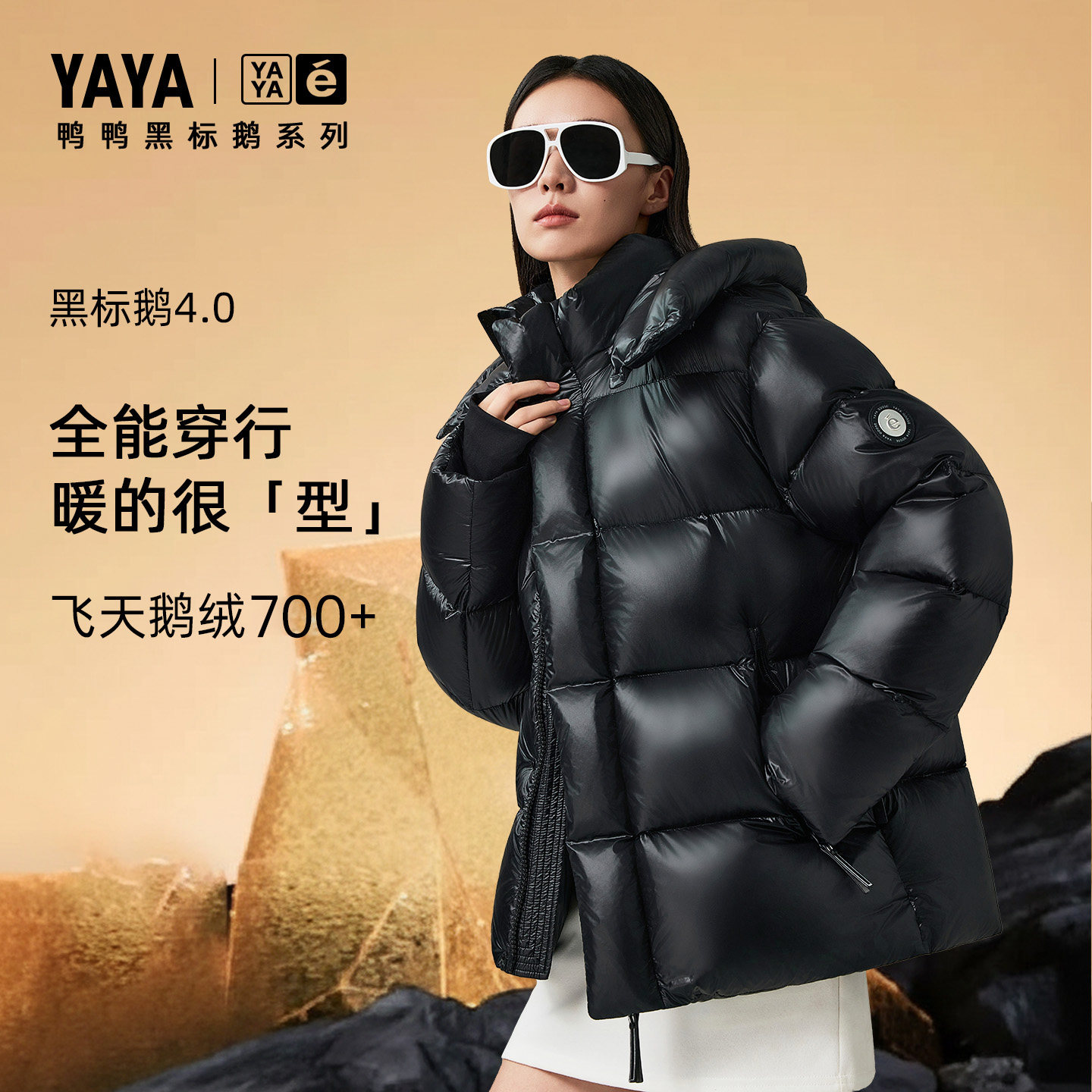 鸭鸭羽绒服女2025冬季新短款男加厚连帽高充绒量鹅绒外套专柜同款