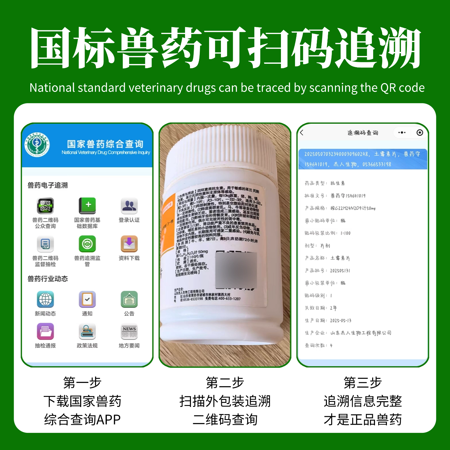 宠物猫狗常备感冒药驱虫药气管炎腹泻肠炎