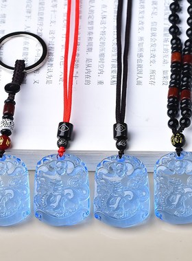 九华山正品蓝水晶十二生肖猴鼠龙本命年吊坠项链喜水挂件吉祥物