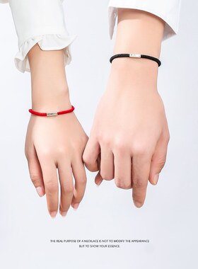 编织手链闺蜜信物一对姐妹本命年女男情侣手链手饰纯银红绳首饰