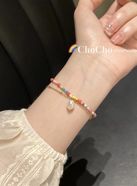 双层彩色米珠串珠手链女生轻奢小众设计精致情侣闺蜜手串可爱手饰