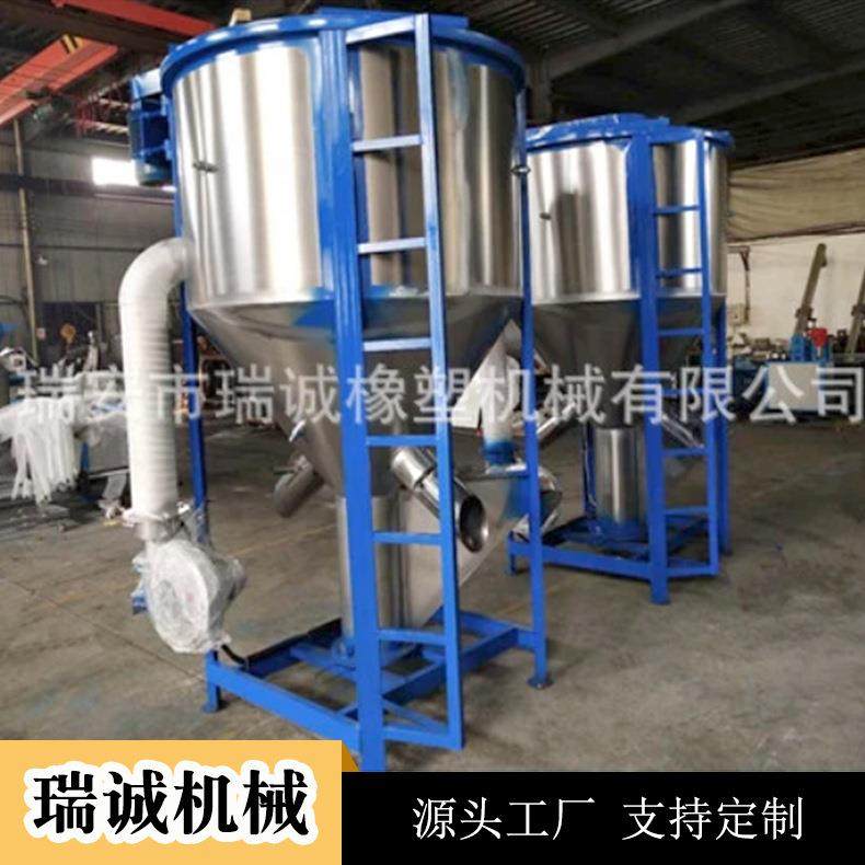 厂家直销不锈钢立式搅拌机烘干立式拌料机大型立式搅拌机,淘宝优惠券,粉丝福利购,淘宝优惠卷