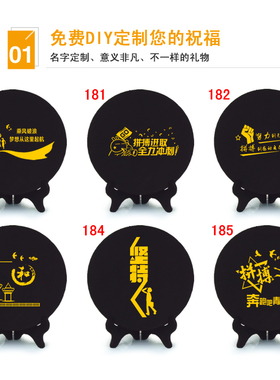 成长公约励志学习书房书桌面摆件初中中生学生儿童房家规座右铭