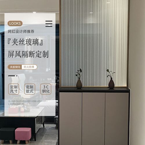 夹丝钢化玻璃定制玄关屏风浴室隔断双层夹胶艺术玻璃推拉移门 - 图1