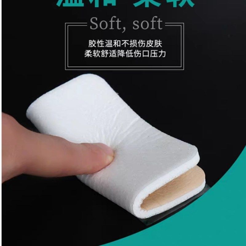 气切垫无粘泡沫敷料透气舒适褥疮压疮减压贴烧烫保护贴C,淘宝优惠券,粉丝福利购,淘宝优惠卷