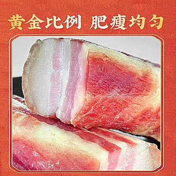 江西农家自制烟熏五花腊肉 正宗风干咸肉[1元优惠券]-寻折猪