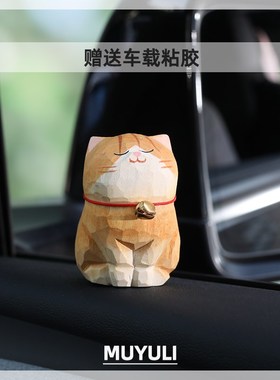 手工木雕橘猫丨小猫咪办公室工位桌面装饰品汽车摆件创意礼物女
