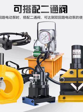 分体电动液压75角钢角铁切断60冲铜铝排加工机母线冲孔切断组合机