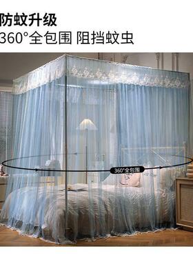 落地支架蚊帐家用卧室公主风宫廷落地式高级加密纹帐新款电商