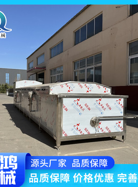自动化罐头加工黄桃漂烫机橘子蒸煮机商用果脯果干加工成套设备