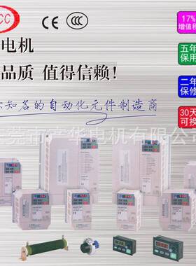 精研JSCC120瓦交流马达90YS120GV22/90YS120DV22单相异步电动机