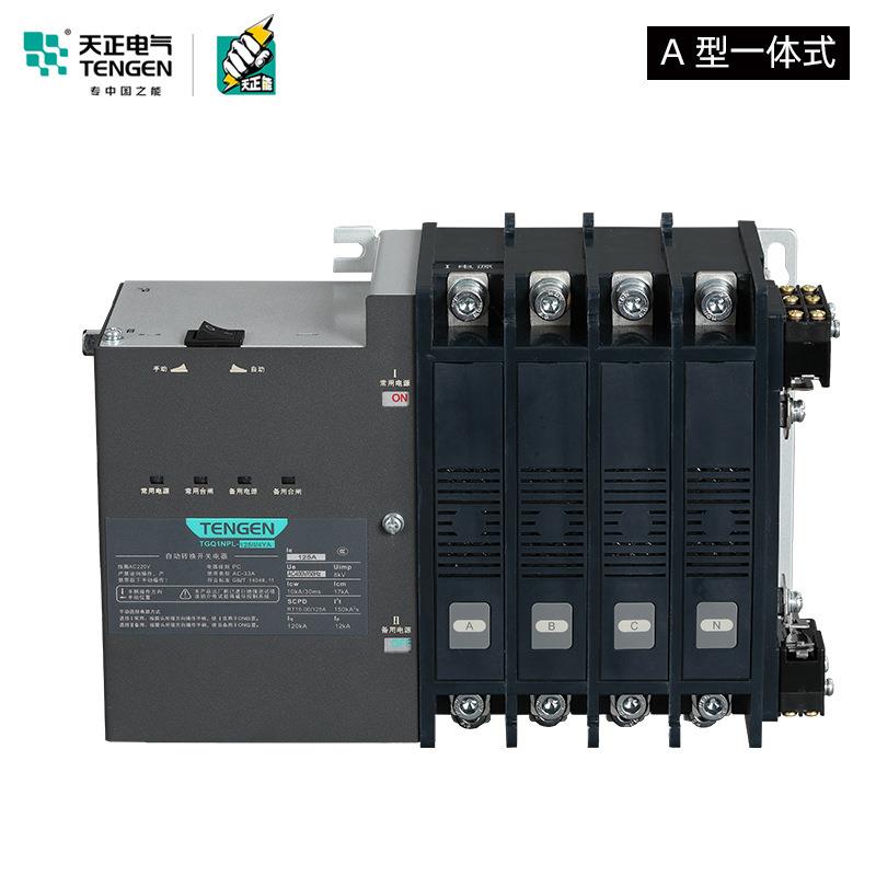 天正电气双电源转换器TGQ1NPL - 图1