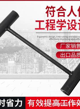 调门缝扳手明装铰链合页调整器防火净化门钢门多规格门窗安装工具