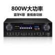新款SK-100V家庭ktv音响套装全套点歌机家用功放K歌卡拉ok音箱
