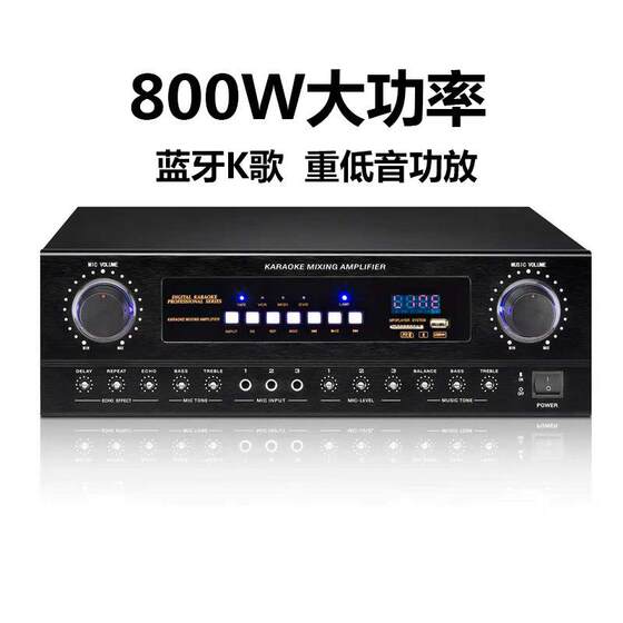 新款SK-100V家庭ktv音响套装全套点歌机家用功放K歌卡拉ok音箱