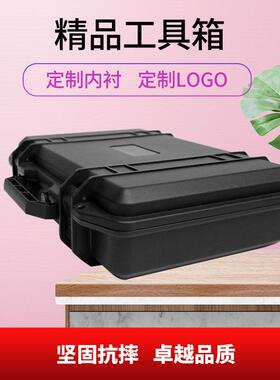 直销ABS防水箱仪器收纳箱仪器仪表箱安全箱塑料防水箱