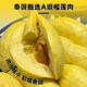 Durian Xier Durian Thai Tree Ripe Golden Pillow Durian Flesh Liquid Nitrogen Lock Fresh Frozen Fresh Durian Fruit 370g/box