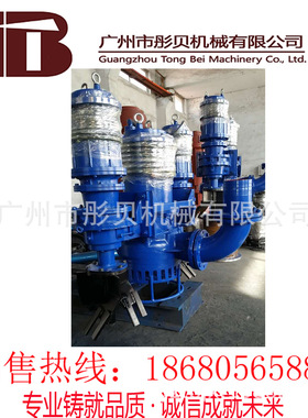 潜水吸沙泵潜水吸砂泵ZJQ抽砂泵挖泥泵辽宁NSQ潜水沙泵