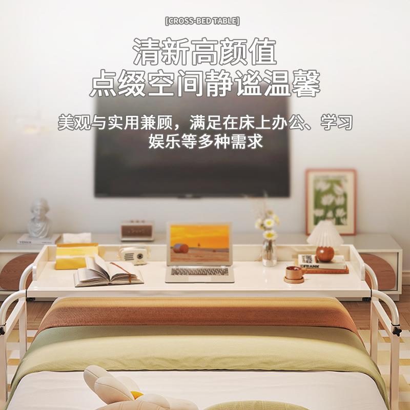 懒人跨床桌可移动床上书桌电脑桌升降床边桌子工作台床尾桌办公榕 - 图0