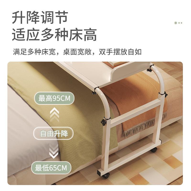 懒人跨床桌可移动床上书桌电脑桌升降床边桌子工作台床尾桌办公榕 - 图3