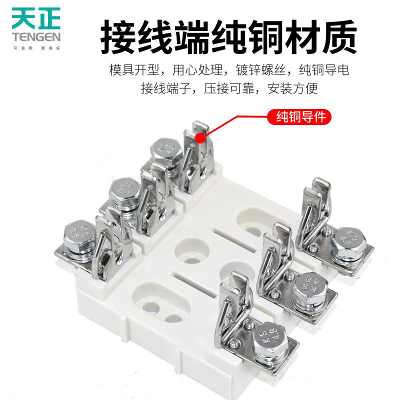 TENGEN天正3P熔断器底座RT16-00保险座NT00三相RT36-00带隔弧板 - 图1