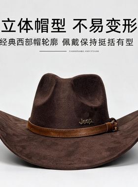 jeep吉普秋冬户外旅游大檐骑士帽