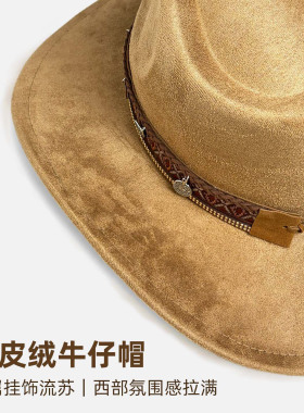 jeep吉普秋冬民族风西部牛仔帽男