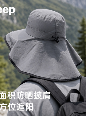 jeep吉普户外防晒夏季速干渔夫帽