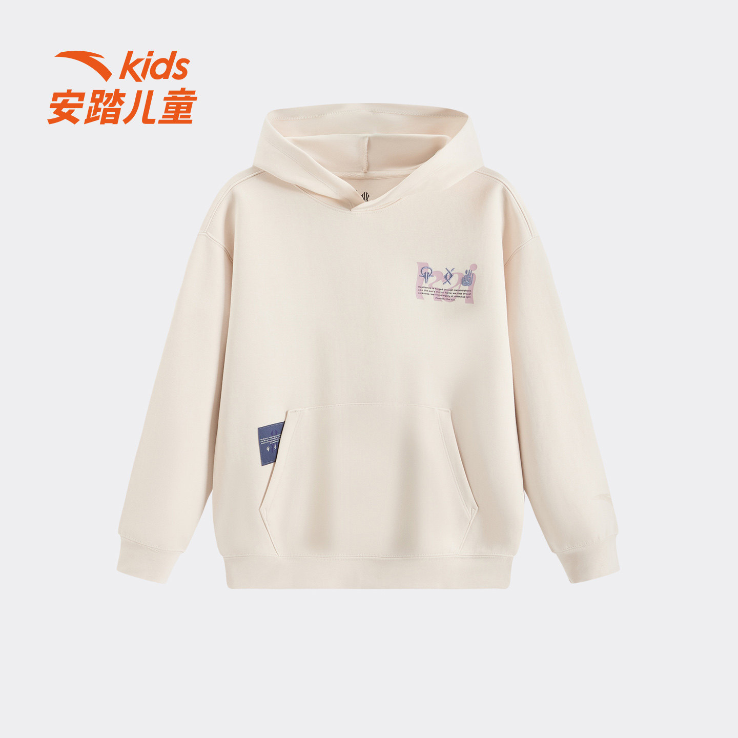 安踏儿童卫衣套头衫男童欧文系列大童运动上衣休闲卫衣童装2026新,淘宝优惠券,粉丝福利购,淘宝优惠卷