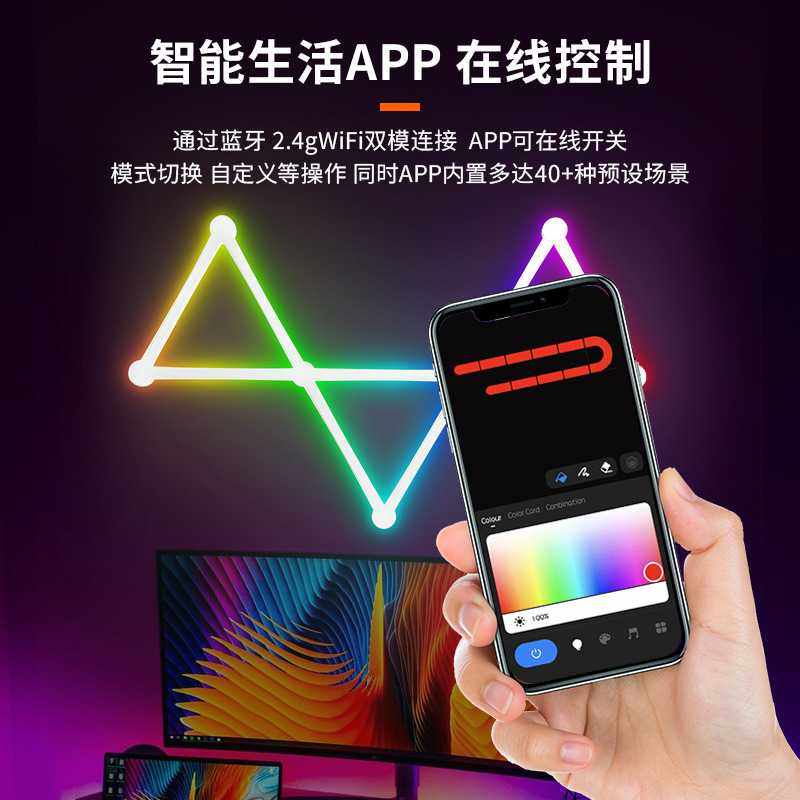 电竞氛围拼接灯RGB节奏led拾音灯客厅墙壁装饰DIY创意幻彩量子灯,淘宝优惠券,粉丝福利购,淘宝优惠卷