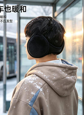 通用护耳朵套加厚加绒耳罩保暖