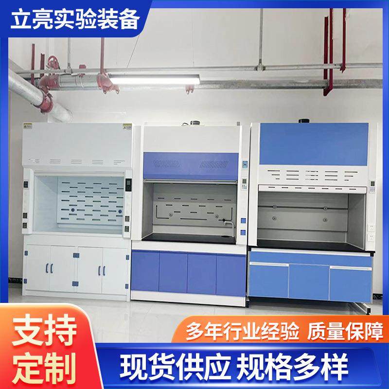 全钢PP通风柜桌上型通风橱十年老店化验室设备实验室桌通风橱,淘宝优惠券,粉丝福利购,淘宝优惠卷
