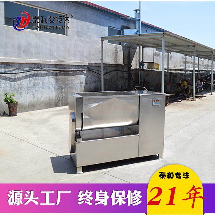 泰和供应50-500型双绞龙馅机水饺馄饨调馅机双绞龙搅拌均匀入味,淘宝优惠券,粉丝福利购,淘宝优惠卷
