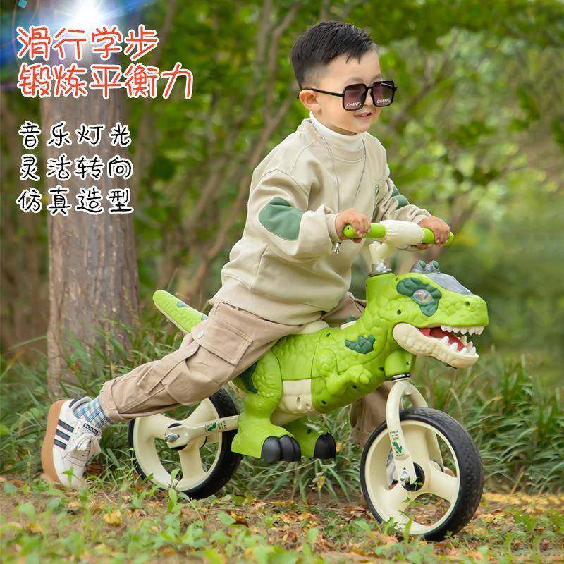 儿童平衡车无脚踏自行车恐龙仿真滑步车1之3-6岁男女宝宝滑行单车,淘宝优惠券,粉丝福利购,淘宝优惠卷