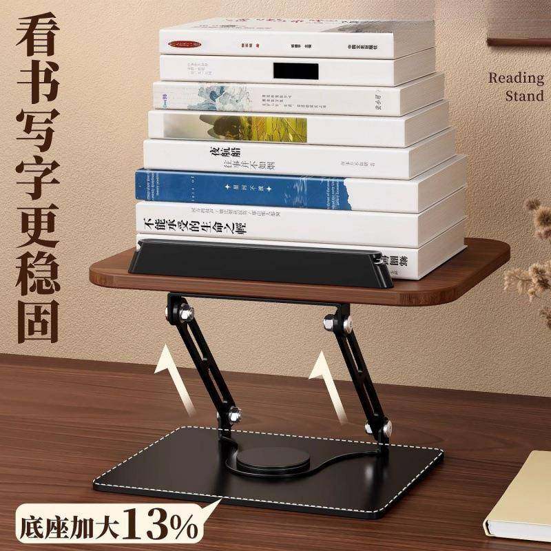 °0支架升降桌上书立架阅读可书架读书学生放书折叠阅读架36旋转,淘宝优惠券,粉丝福利购,淘宝优惠卷