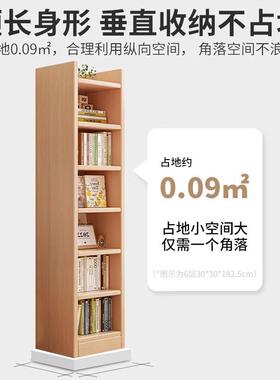 转角书柜书架落地简约靠墙拐角置物架窄缝柜子家用客厅简易多层柜