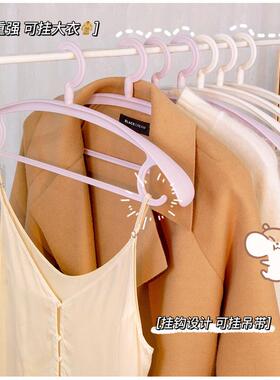 寝室大一好物用品无痕衣架新生大全神器备住宿开学女生生活必宿舍