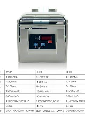 X-100自动计数标签剥离器130不干胶条码智能剥离机标签分离机
