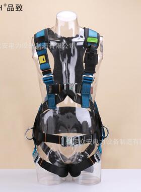 高空作业安全带风电五点式安全衣防坠落安全绳品致防坠器