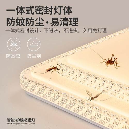 主卧室灯2024年新款主卧灯具现代简约网红爆款房间主灯led吸顶灯 - 图1