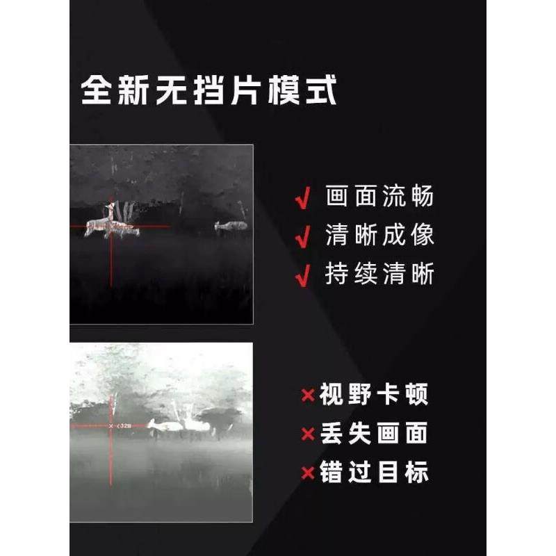 InfiRay普雷德新款SA40/SA60测距热成像高清红外热成像夜视仪户外,淘宝优惠券,粉丝福利购,淘宝优惠卷