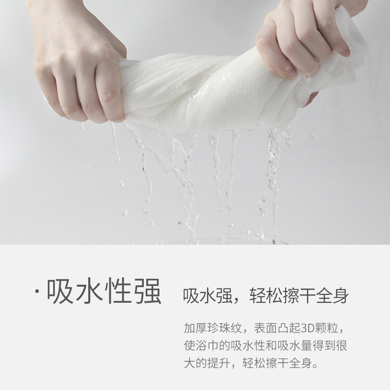 宅巾一次性浴巾户外旅游出行加厚浴巾酒店卫生出差加大5装,淘宝优惠券,粉丝福利购,淘宝优惠卷