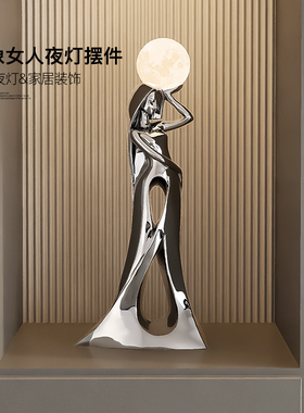 小厅抽象女孩轻奢玄摆装饰关件灯创意艺术客众电视柜乔迁