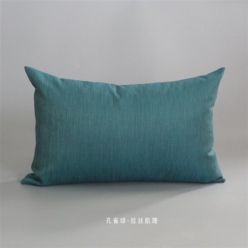 云岫绿肌理样板房抱枕腰靠枕椅垫 绿色*c腰枕长方形靠枕,淘宝优惠券,粉丝福利购,淘宝优惠卷